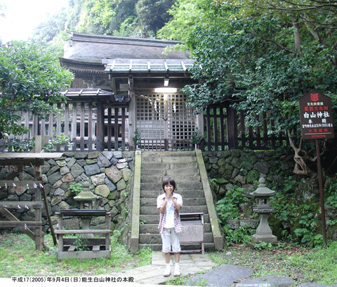 �\�����R�_�Ёi�̂��͂�����j�q�a�O��