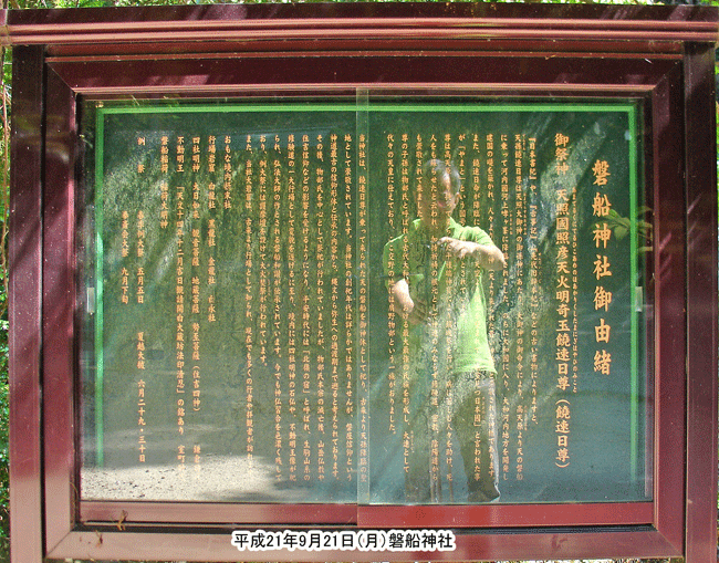 �֑D�_�Ђ̗R������