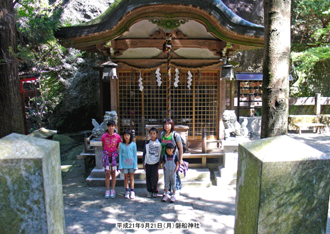 �֑D�_�Ђ̔q�a�ł̋L�O�ʐ^