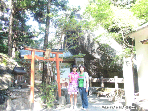 �֑D�_�Ђ̊�A�߂��������Ƃ���