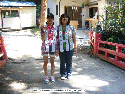 �֑D�_�Ђ̊�A�߂��������Ƃ���