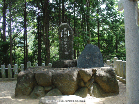 �_�ÛԖ{�{�i���݂����j