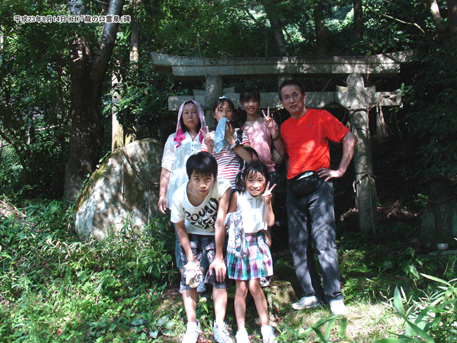 �u���̌����v��