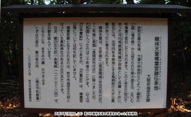 �u���t�{�i�����݂͂̂�j�v�Ɍ������ꂽ�M�D�_��