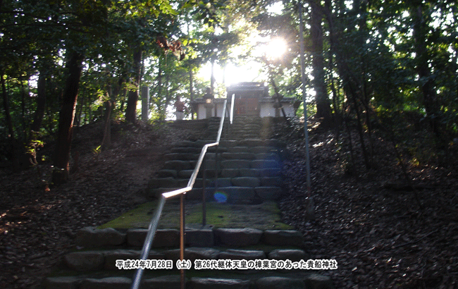 �u���t�{�i�����݂͂̂�j�v�Ɍ������ꂽ�M�D�_�Ђ��K�i������