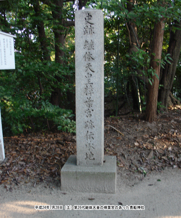 �u���t�{�i�����݂͂̂�j�v�Ɍ������ꂽ�M�D�_��