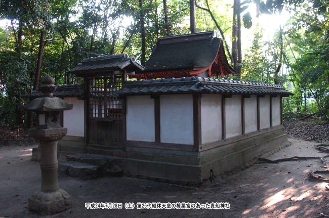 �u���t�{�i�����݂͂̂�j�v�Ɍ������ꂽ�M�D�_��