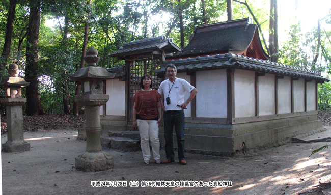 �u���t�{�i�����݂͂̂�j�v�Ɍ������ꂽ�M�D�_��