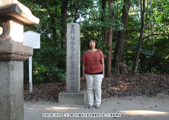 �u���t�{�i�����݂͂̂�j�v�Ɍ������ꂽ�M�D�_��