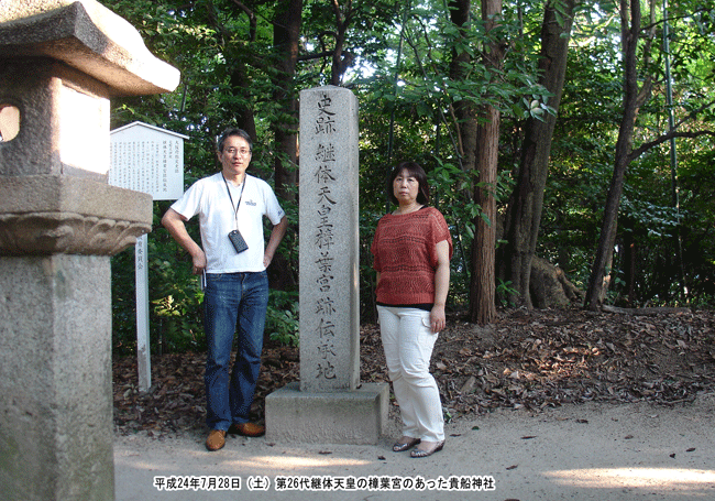 �u���t�{�i�����݂͂̂�j�v�Ɍ������ꂽ�M�D�_��