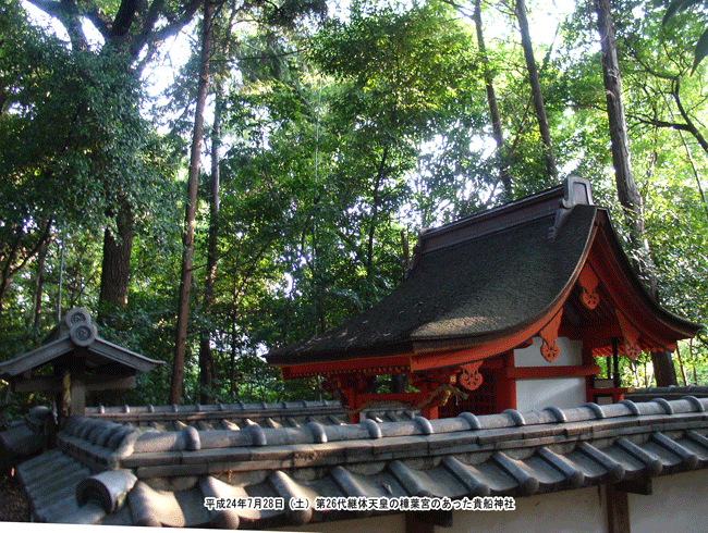 �u���t�{�i�����݂͂̂�j�v�Ɍ������ꂽ�M�D�_��