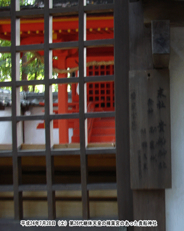 �u���t�{�i�����݂͂̂�j�v�Ɍ������ꂽ�M�D�_��