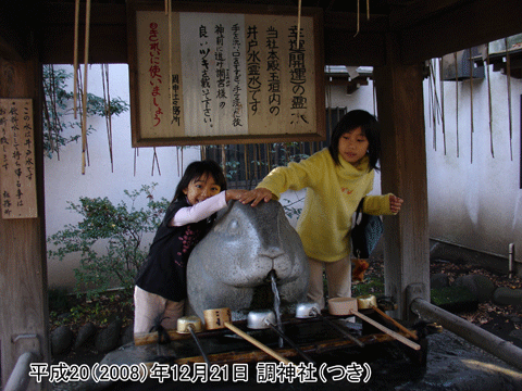 ���_�Ёi�����񂶂�j����Ŕ���ƌ��{