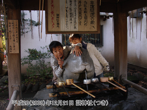 ���_�Ёi�����񂶂�j����Ŏ����ƓW�n