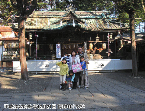 ���_�Ёi�����񂶂�j�q�a�ł̏W���ʐ^