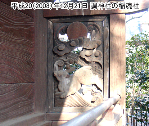 ���{�a�i��Ёj�̉E���