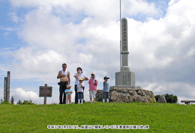 �����̕��Ƃ����Ă����D�ʎR