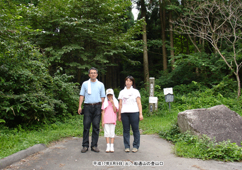 �D�ʎR�̒����ɂ��钹��̑�