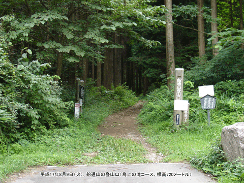 �D�ʎR�ւ̓o�R���i����̑�R�[�X�j