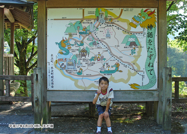 �u�V�����v���ӂ̊ό��ē�