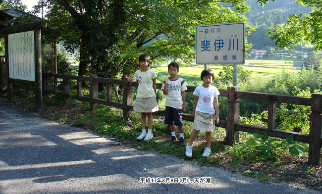 �����ւ�����ł����Ƃ�����u�V�����v