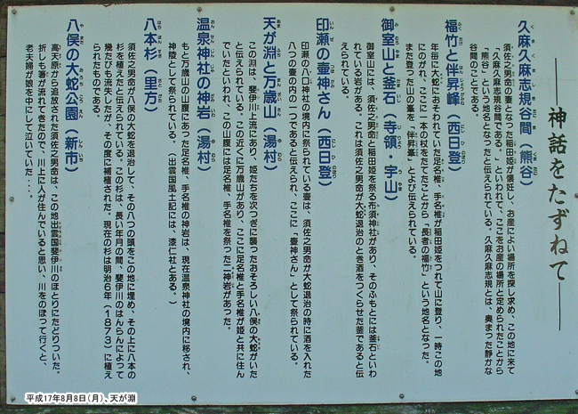 �u�V�����v���ӂ̊ό��ē�