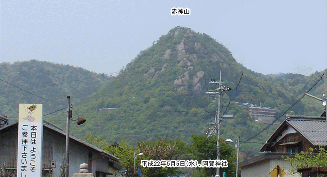 ����_�Ђ̌�_�̎R�̐Ԑ_�R