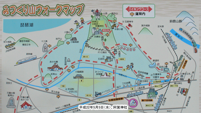 ����_�Ў��ӂ̊ό��ē�