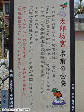 ����_�Ђ̗R������