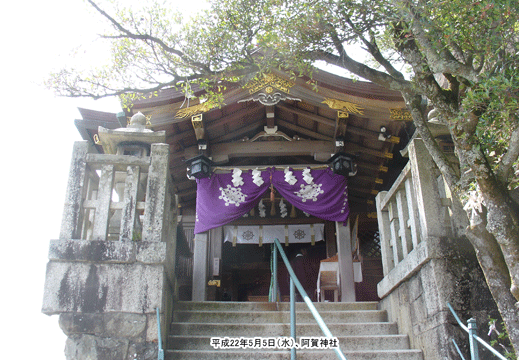 ����_�Ђ̖{�a