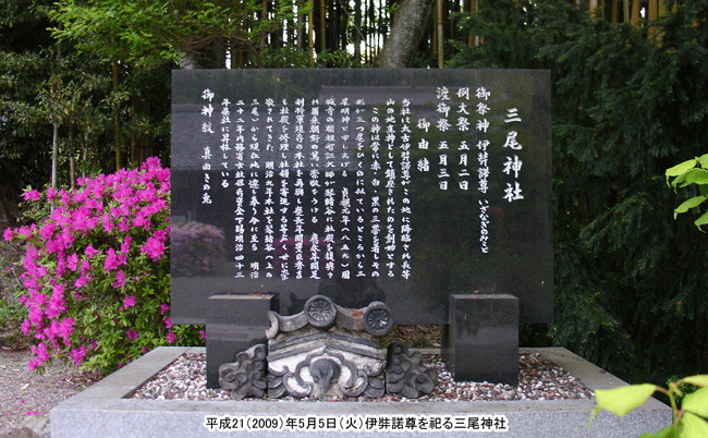 �ɜQ�����i�Ɏדߊ򑸁j���J��O���_�ЂɌf�ڂ���Ă���R������