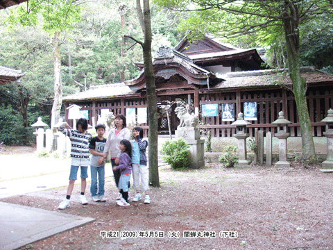 �L�ʕP���J��֐�ې_�Ёi���Ёj�̔q�a�ł̋L�O�ʐ^