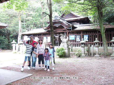 �L�ʕP���J��֐�ې_�Ёi���Ёj�̔q�a�ł̋L�O�ʐ^