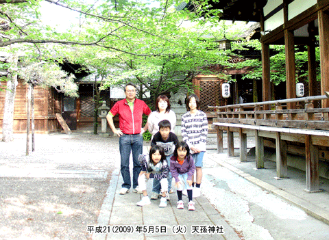 �V���_�Ђ̔q�a�ł̋L�O�ʐ^