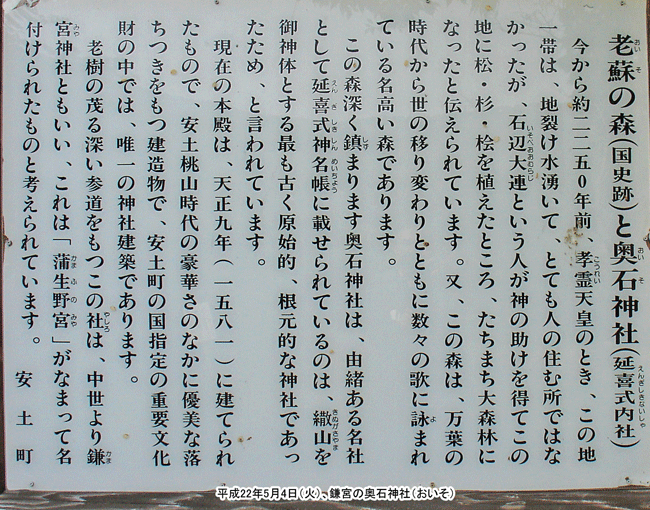 ���ΐ_�Ђ̗R������