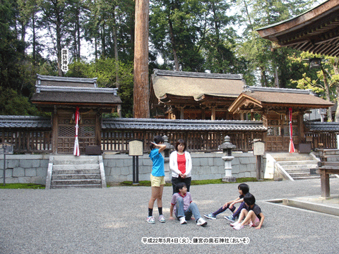 ���ΐ_�Ђ̖{�a�ł̋L�O�ʐ^