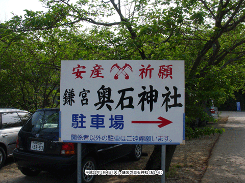 ���̖�͂��f���Ă��銙�{�Ƃ��Ẳ��ΐ_��