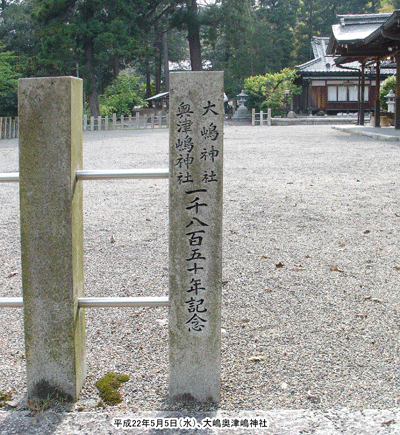 �哈���Ó��_�Ёi�������܂������܁j