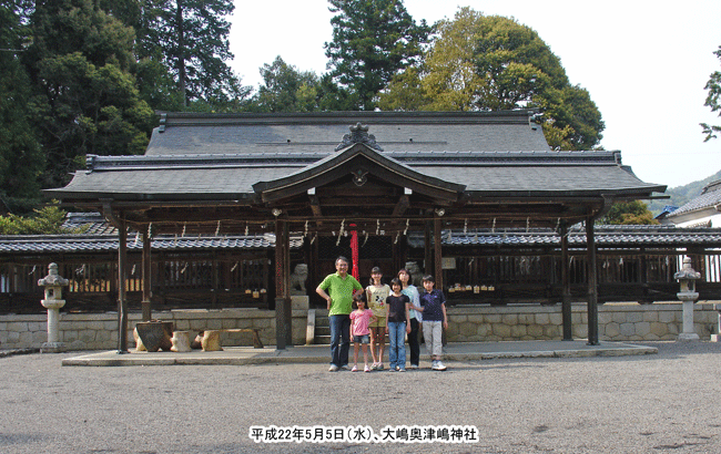 �哈���Ó��_�Ёi�������܂������܁j�̔q�a�ł̋L�O�ʐ^