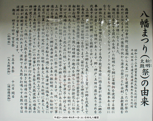 �����Ղ�̗R��