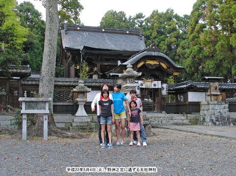 ���ƕP���Ǝv�������J��܎А_�Ђł̋L�O�ʐ^