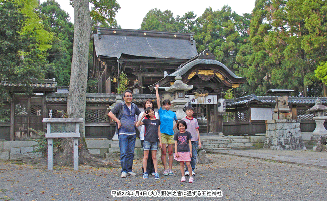 ���ƕP���Ǝv�������J��܎А_�Ђł̋L�O�ʐ^