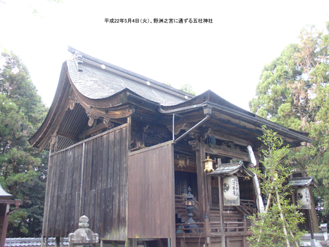 ���ƕP���Ǝv�������J��܎А_�Ђ̖{�a