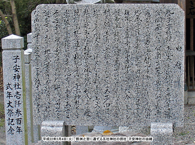 �q���_�Ђ̗R������