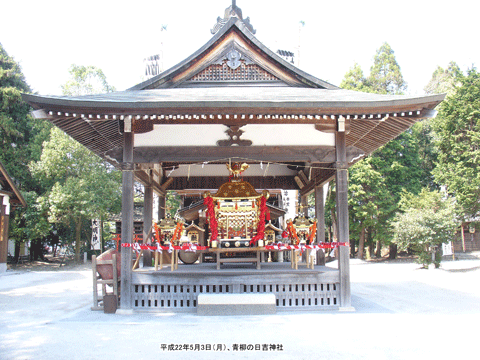 青柳の日吉神社の神楽殿にある神輿