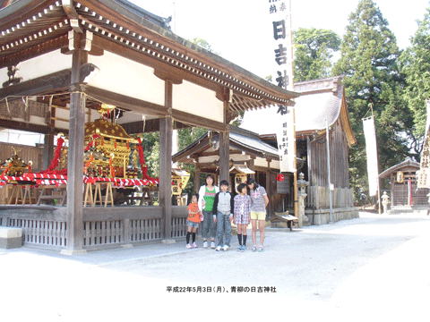 ���̓��g�_�� �i�Ђ悵�j�̔q�a�ł̋L�O�ʐ^