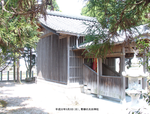 ���̑��c�_�� �i�������j