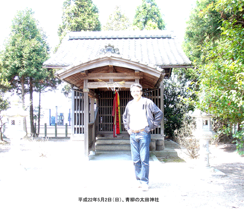 ���̑��c�_�� �i�������j