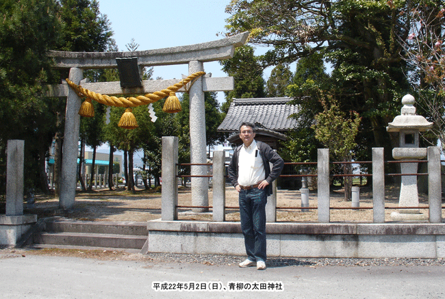 ���̑��c�_�� �i�������j