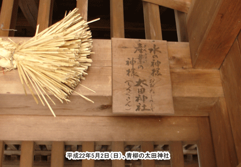 ���̑��c�_�� �i�������j